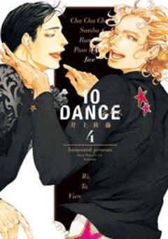 １０ＤＡＮＣＥ