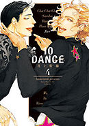 １０ＤＡＮＣＥ