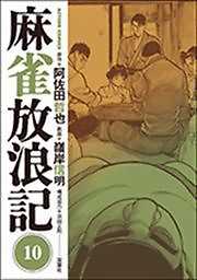 漫画アクション おすすめ漫画一覧 漫画無料試し読みならブッコミ