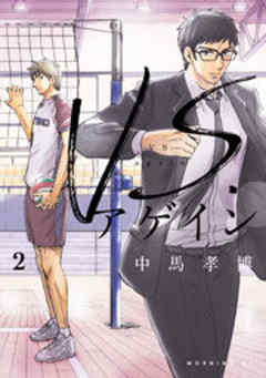 ＶＳ．アゲイン