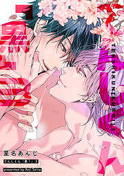 てんしくん「黒！」3