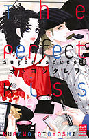 The Perfect Kiss＜Sugar＆Spice18＞