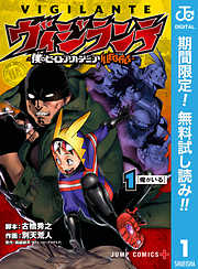 古橋秀之の一覧 漫画 無料試し読みなら 電子書籍ストア ブックライブ