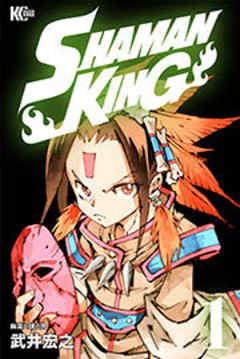 ＳＨＡＭＡＮ ＫＩＮＧ