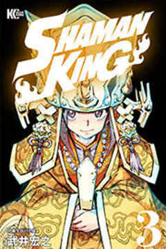 ＳＨＡＭＡＮ ＫＩＮＧ