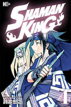 ＳＨＡＭＡＮ ＫＩＮＧ