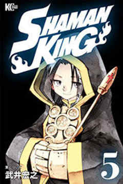 ＳＨＡＭＡＮ ＫＩＮＧ