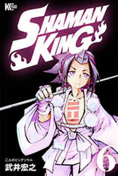 ＳＨＡＭＡＮ ＫＩＮＧ