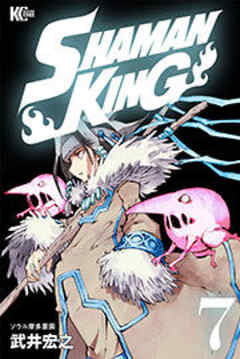 ＳＨＡＭＡＮ ＫＩＮＧ