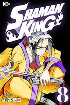 ＳＨＡＭＡＮ ＫＩＮＧ