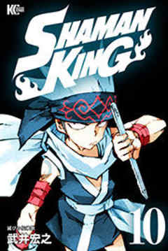 ＳＨＡＭＡＮ ＫＩＮＧ