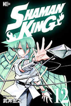 ＳＨＡＭＡＮ ＫＩＮＧ