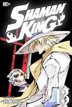 ＳＨＡＭＡＮ ＫＩＮＧ