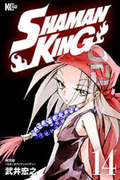 ＳＨＡＭＡＮ ＫＩＮＧ