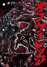 ゴラクエッグ おすすめ漫画一覧 漫画無料試し読みならブッコミ