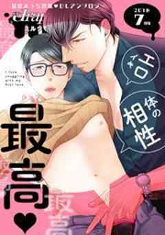 drap milk 2018年07月号