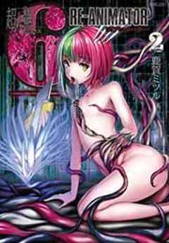 超人類6 Re-Animator