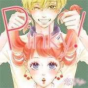 Pinky 完結 漫画無料試し読みならブッコミ