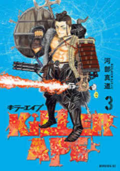 ＫＩＬＬＥＲ　ＡＰＥ
