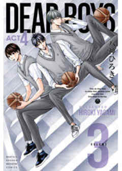 ＤＥＡＲ　ＢＯＹＳ　ＡＣＴ４