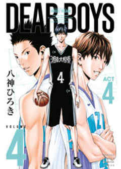 ＤＥＡＲ　ＢＯＹＳ　ＡＣＴ４