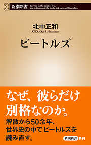 北中正和の一覧 - 漫画・無料試し読みなら、電子書籍ストア ブックライブ