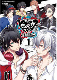 ヒプノシスマイク　－Ｄｉｖｉｓｉｏｎ　Ｒａｐ　Ｂａｔｔｌｅ－　ｓｉｄｅ　Ｂ．Ｂ　＆　Ｍ．Ｔ．Ｃ