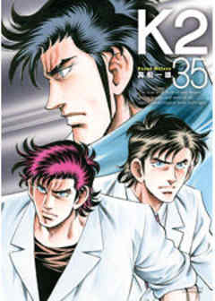 Ｋ２