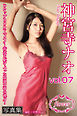 FLOWER 神宮寺ナオ vol.07