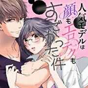 人気モデルは顔もエロテクもすごかった件