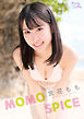 宮花もも「MOMO SPICE」