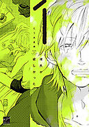 彼氏が欲しかった