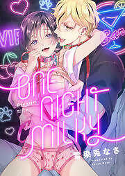 One night milky
