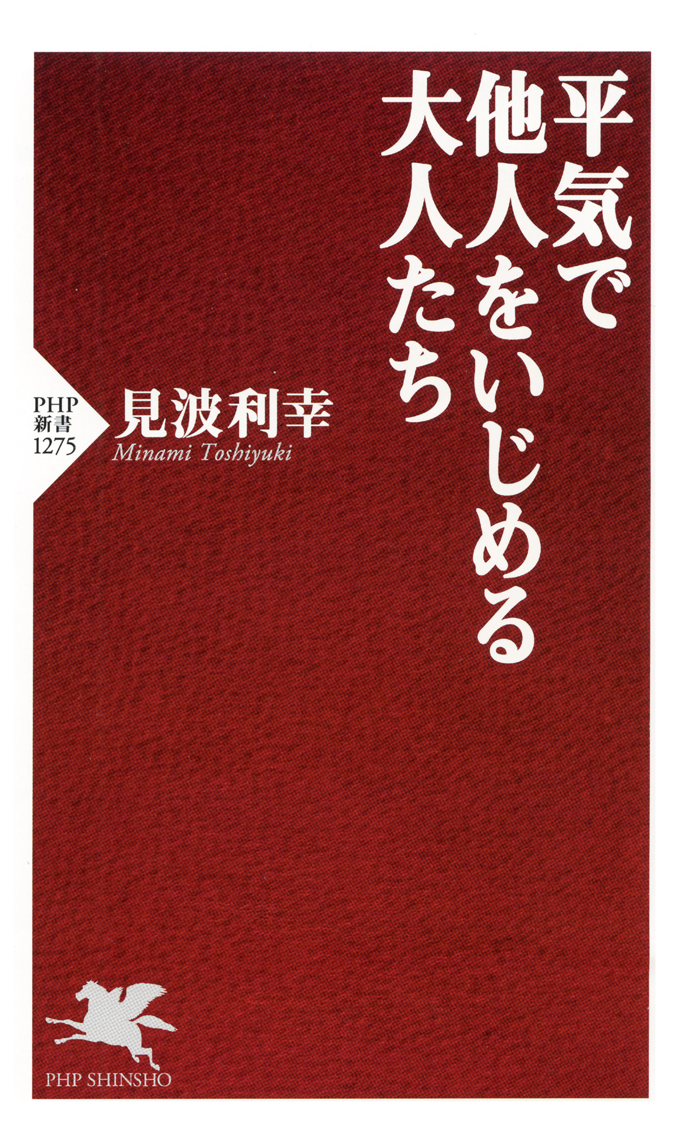 心を折る上司 - その他