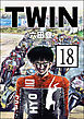 TWIN（分冊版）　【第18話】