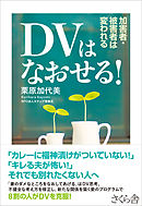 廃墟の歩き方 探索編 栗原亨 漫画 無料試し読みなら 電子書籍ストア ブックライブ