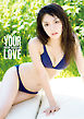道重さゆみ 写真集 『 YOUR LOVE 』
