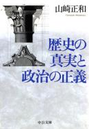 人生を自由に生きたい人はこれだけ知っていればいい お金で損しないシンプルな真実 漫画 無料試し読みなら 電子書籍ストア ブックライブ