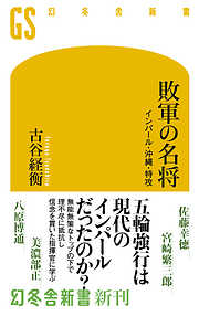 ノンフィクション一覧 - 漫画・無料試し読みなら、電子書籍ストア 