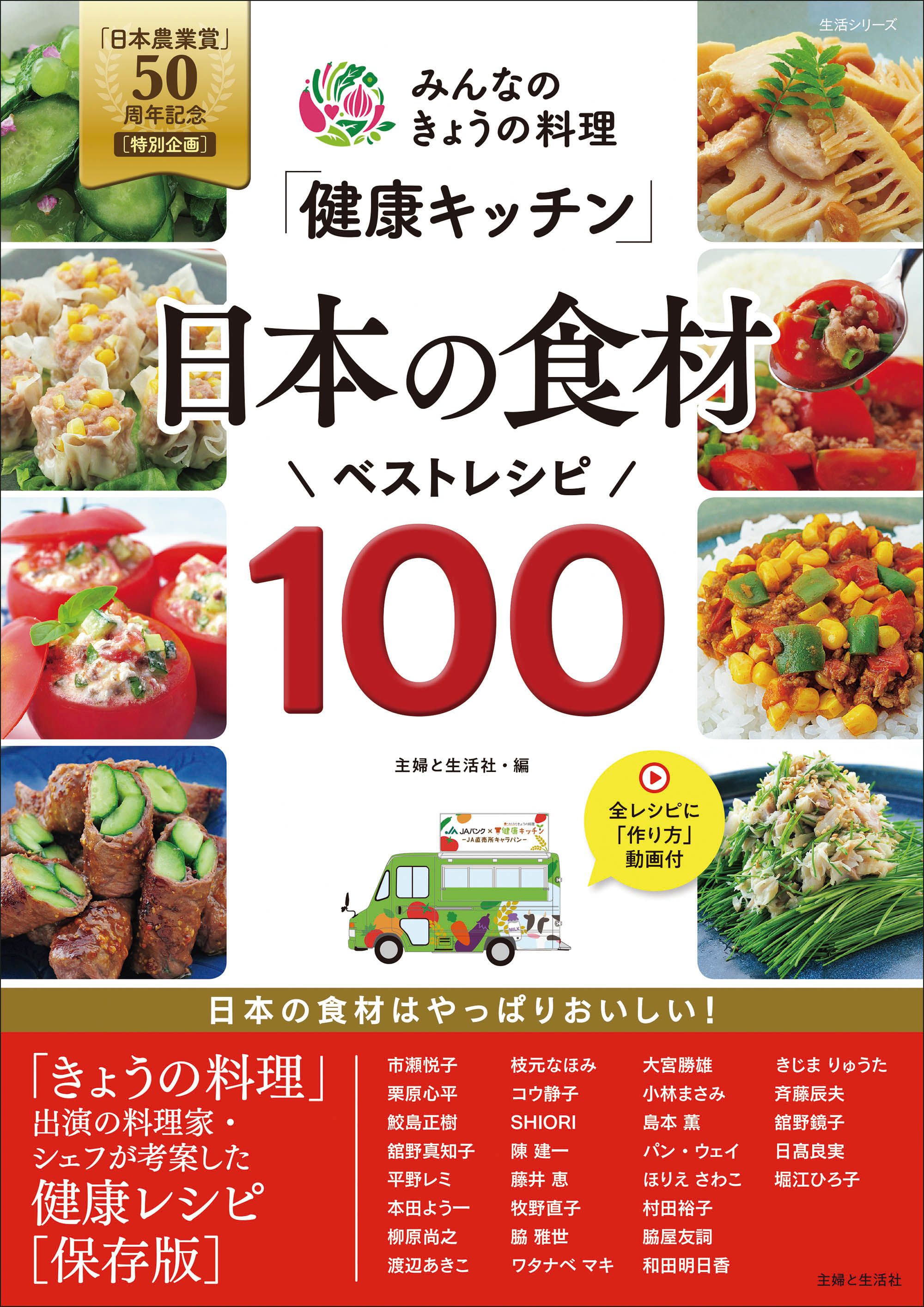 見事な創造力 おいしい!たれ・ソース : 一生使える、黄金比&レシピ