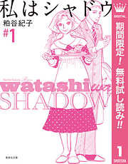 離婚予定日 完結 漫画無料試し読みならブッコミ