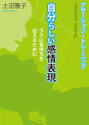 土沼雅子の一覧 - 漫画・無料試し読みなら、電子書籍ストア ブックライブ