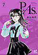 P.As.　7