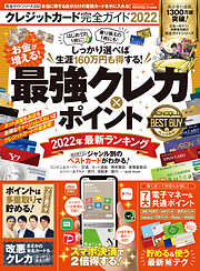 不動産投資市場の研究 - 金惺潤 - ビジネス・実用書・無料試し読みなら、電子書籍・コミックストア ブックライブ