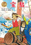 トモネン 大庭賢哉 漫画 無料試し読みなら 電子書籍ストア ブックライブ