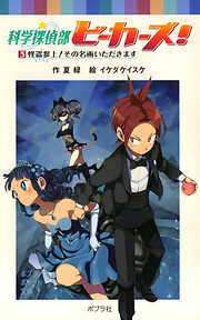 夏緑の一覧 漫画 無料試し読みなら 電子書籍ストア ブックライブ