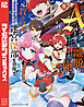 Ａランクパーティを離脱した俺は、元教え子たちと迷宮深部を目指す。（８）
