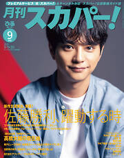 並木優 直筆サイン入りチェキ 01 並木優 直筆サイン入りチェキ 03 - メルカリ
