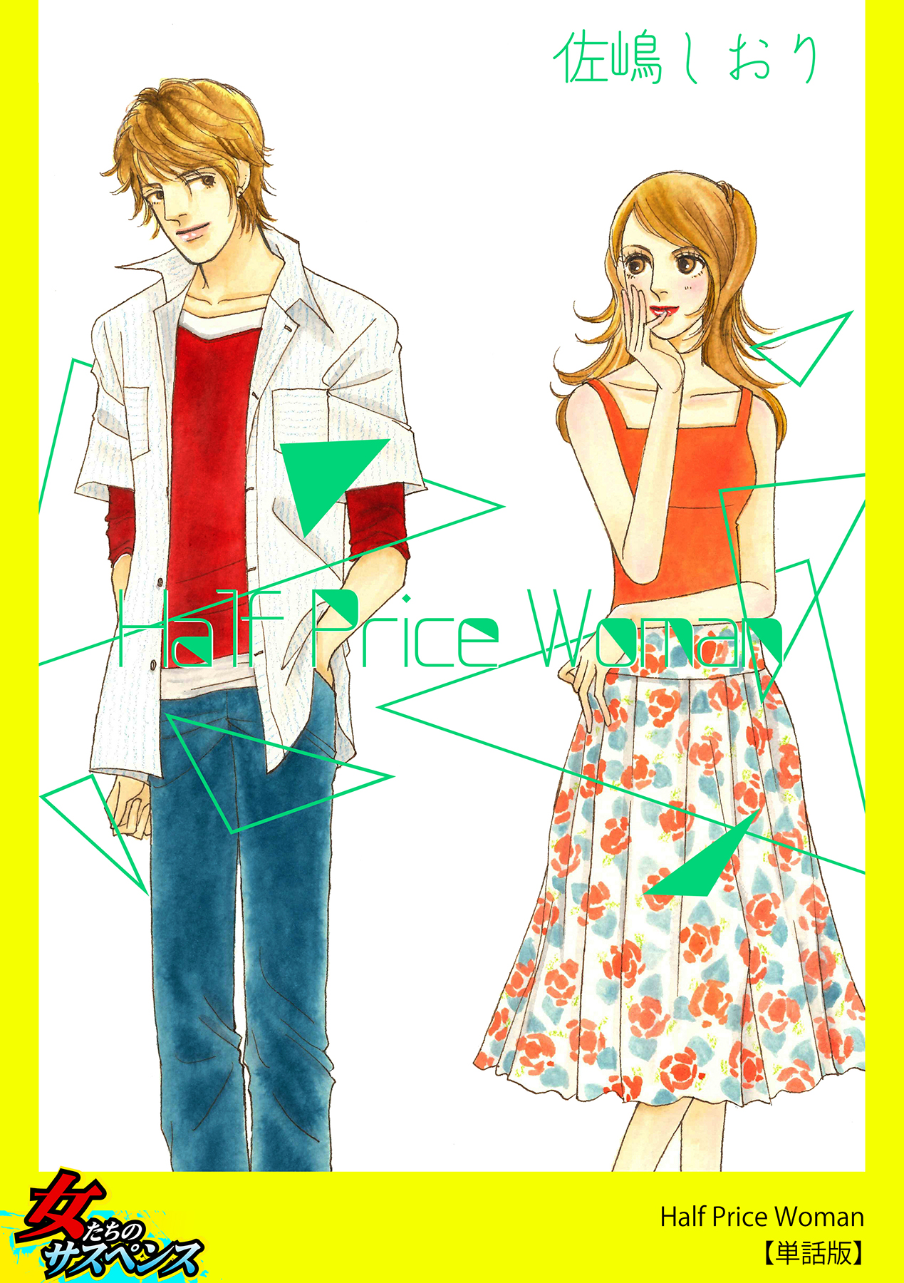 リヴァハン同人誌　papermoonヘザーフェザー 1-7巻&5冊セット 51PyCN4tRYL.jpg