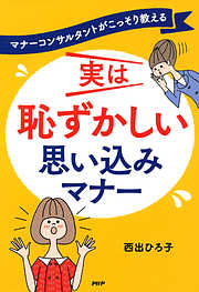 西出ひろ子の一覧 漫画 無料試し読みなら 電子書籍ストア ブックライブ